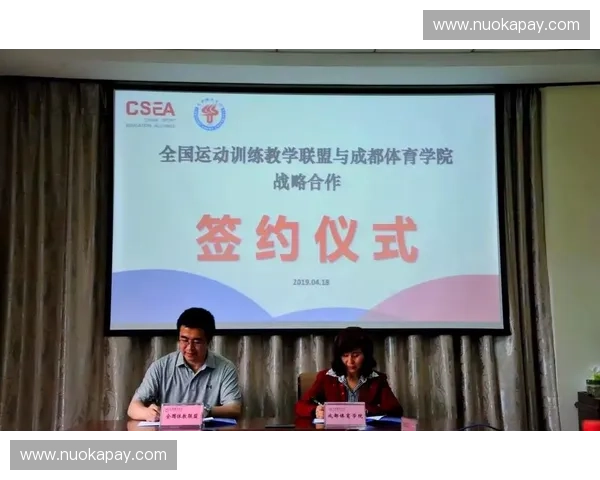聚焦体育行业交流合作与创新发展共探赛事运营人才培养新机遇路径 聚焦体育行业交流合作与创新发展共探赛事运营人才培养新机遇路径